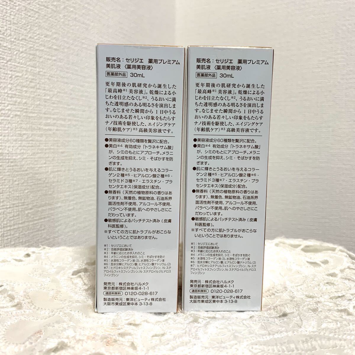 布袋寅泰 GUITARHYTHM - | : ギターストラップ STORE G柄 VIII TOUR VI ~北海道札幌市 宅配買取布袋寅泰 ギタリズム柄グッズが超クール!!! 布袋寅泰: 公式グッズ