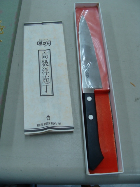 SALE，格安 【サービス価格スタート】堺刀司/正重 中華包丁 刃渡22.2