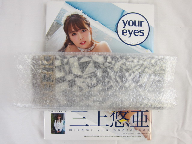 お得，送料無料 200824A 三上悠亜 写真集your eyes(その他)｜売買されたオークション情報、yahooの商品情報をアーカイブ公開 - オークファン その他