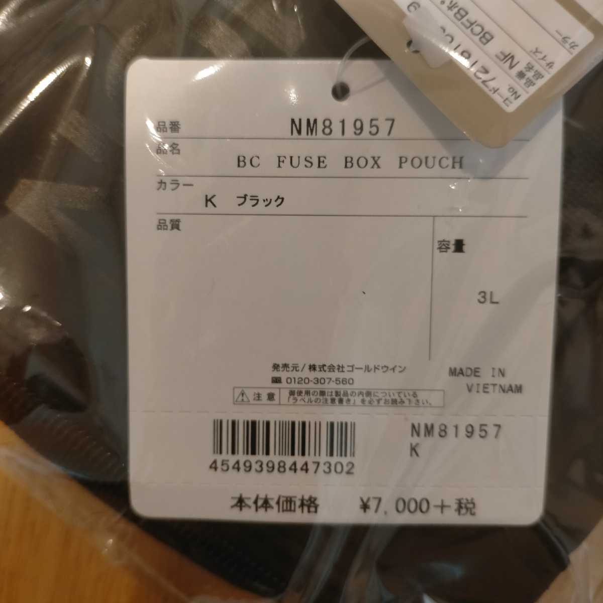 NORTH THE FACE BCヒューズボックスポーチ | BC Box Fuse &frasl; Pouch ザ BCヒューズ ショルダーバッグ FACE) ザ・ノース・フェイス(THE シェイディーブルー