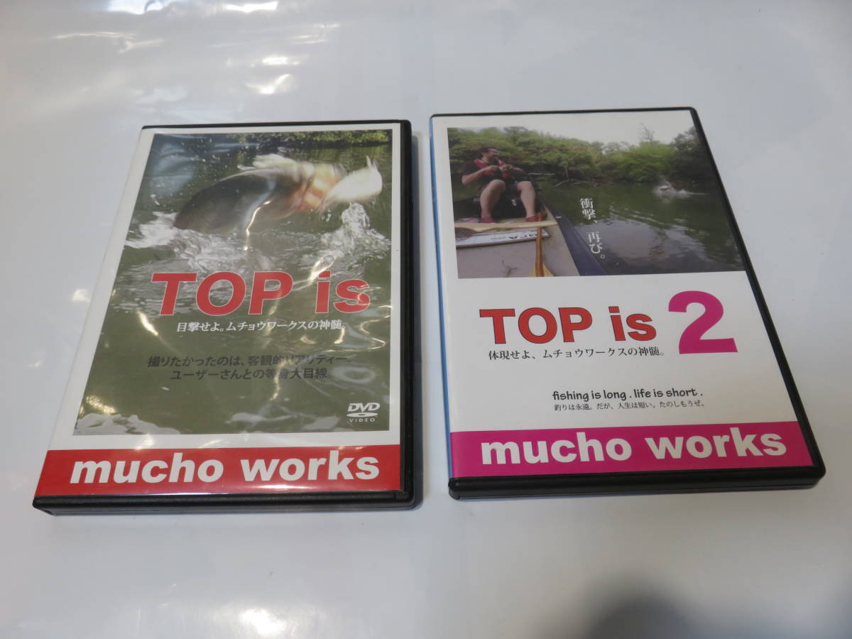 100%新品，セール ムチョウワークス DVD TOP is TOP is 2 セット 検索：悠々 ダブルセブン シングルセブン プーペラ(ノイジー)｜売買されたオークション情報、yahooの商品情報をアーカイブ公開 - オークファン 淡水