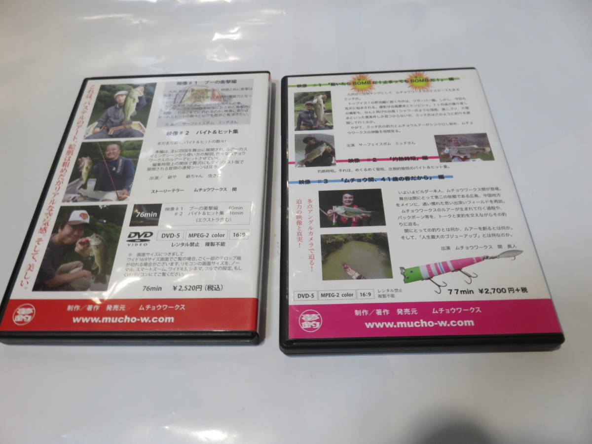 ムチョウワークス -  DVD『トップ イズ』｜Yahoo!フリマ（旧PayPayフリマ） top page オフィシャルサイト Yahoo!オークション 「ムチョウワークス」の落札相場・落札価格 Top ジャンクフード JUNKFOOD | Over 木材端材セットは完売致しました。誠にありがとうございました