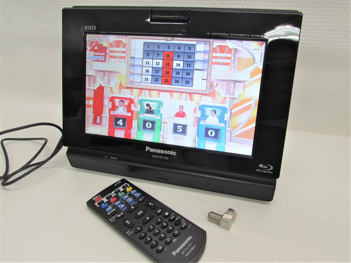 1円～ 動作品 Panasonic パナソニック DMP-BV100 ポータブルテレビ