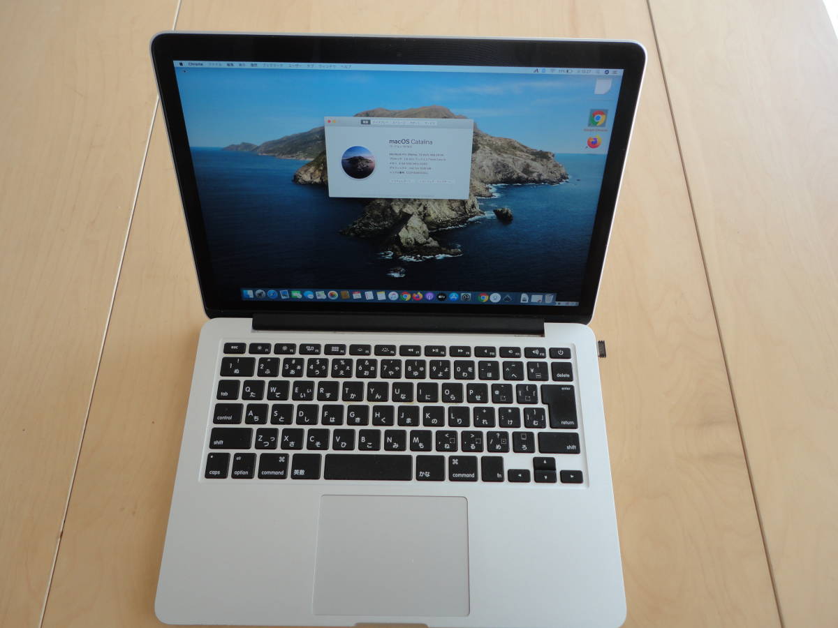 訳ありMacBook Pro Retina Mid 2014 13インチ SSD 512GB 2.6GHz Intel 