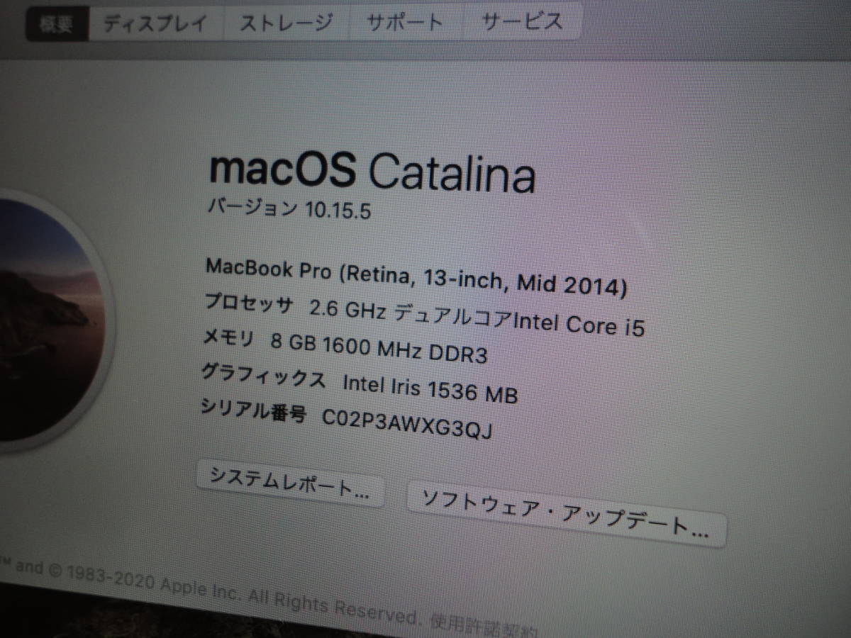 訳ありMacBook Pro Retina Mid 2014 13インチ SSD 512GB 2.6GHz Intel 