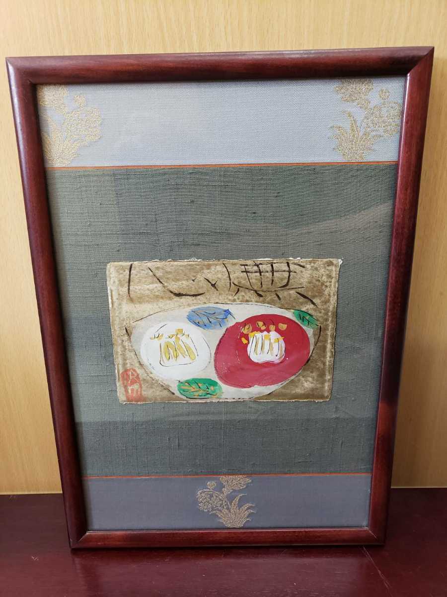 専用・絵画・ガラス絵・渡辺俊明・月見南蛮人・芸術・額装・美術品