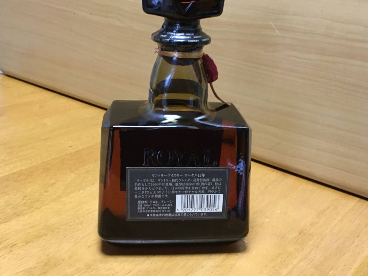 ウイスキー サントリー ローヤル 12年 プレミアム 720ml 重量番号:2