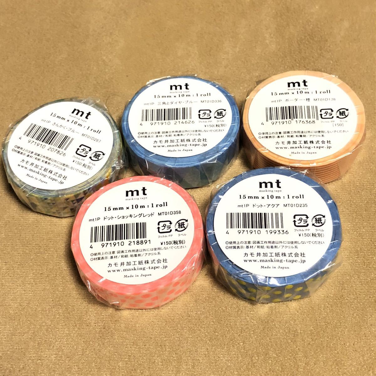 送料込み) マスキングテープ 5個セット (カモ井 )_4