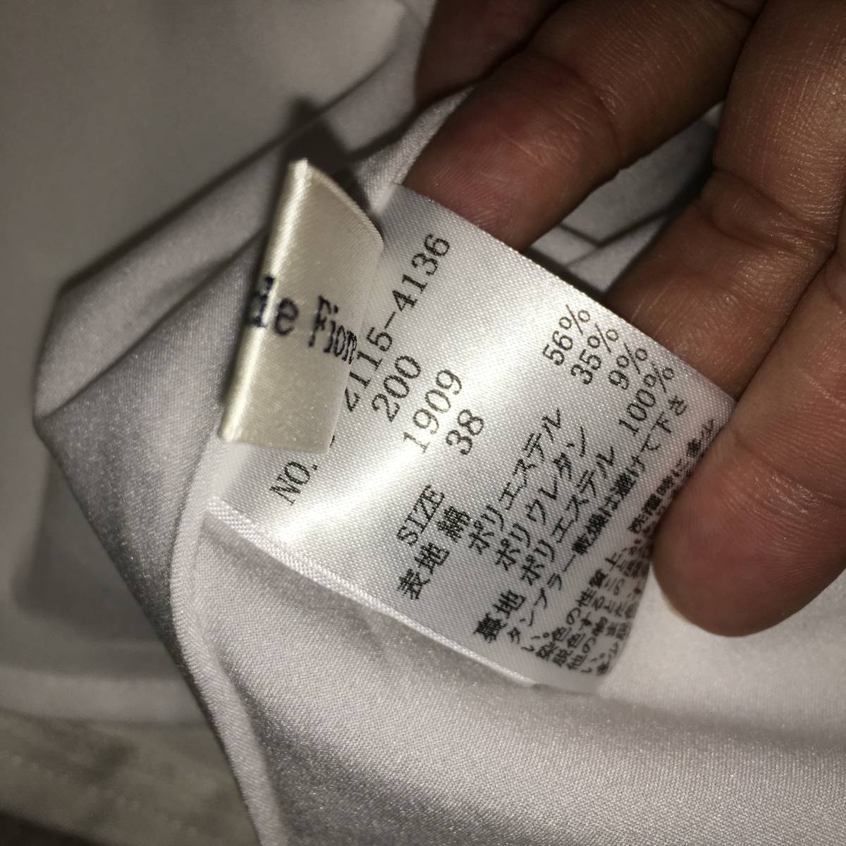 5品購入 Debut De Fiore デビュードフィオレ レッセパッセ サイズ 38 ホワイト ノースリーブ ワンピース ワンピース 売買されたオークション情報 Yahooの商品情報をアーカイブ公開 オークファン Aucfan Com 5品購入 Debut De Fiore デビュードフィオレ レッセパッセ サイズ 38 ホワイト ノースリーブ ワンピース ワンピース 売買されたオークション情報 Yahooの商品情報をアーカイブ公開 オークファン Aucfan Com