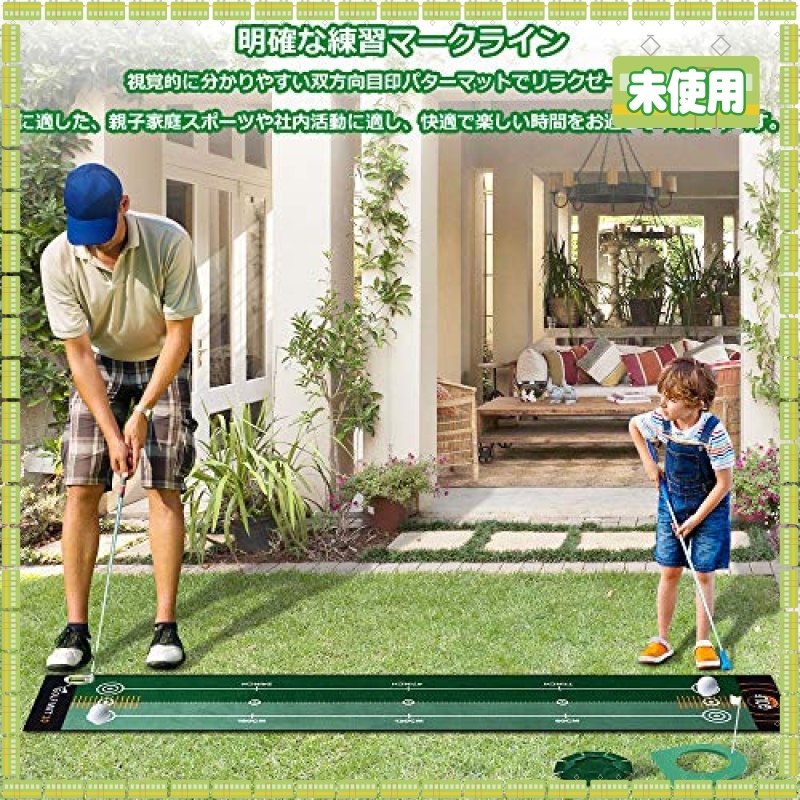 | Xbenゴルフ練習パターマット&frasl;室内ゴルフ&frasl;TPR防音紡績糸材料で - グリーン」の人気商品一覧・価格比較 パター練習マット 価格.com マット、室内ゴルフパター練習マット ゴルフパター XBEN X パターマット工房 SUPER-BENT 180cm×300cm Xbenゴルフ練習パターマット&frasl;室内ゴルフ&frasl;TPR防音 色green 距離感