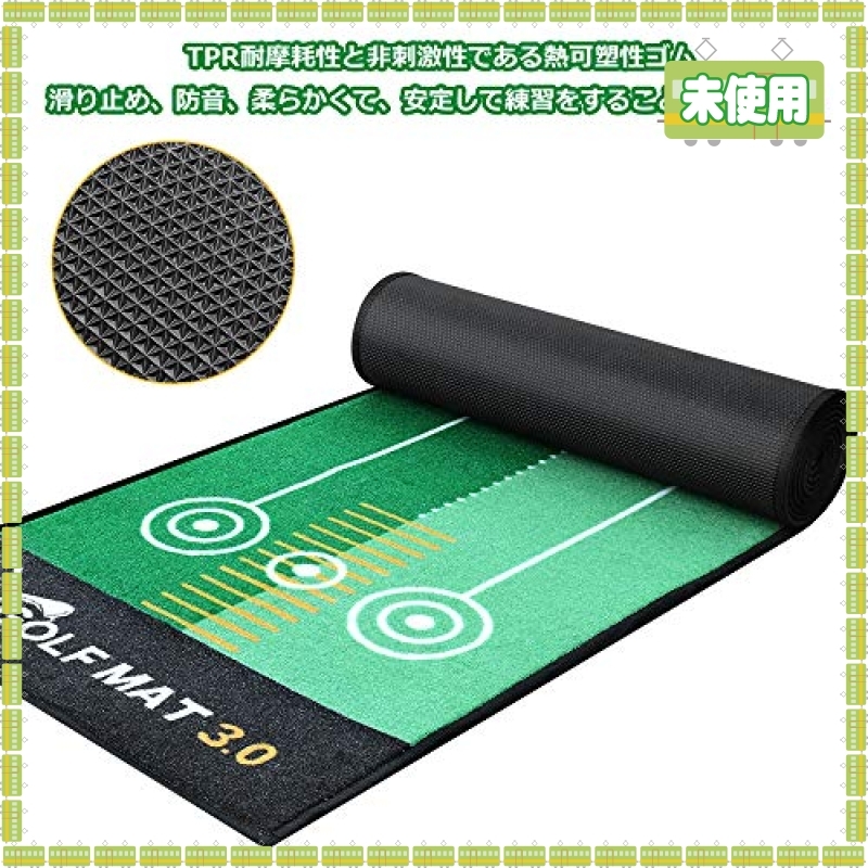 | Xbenゴルフ練習パターマット&frasl;室内ゴルフ&frasl;TPR防音紡績糸材料で - グリーン」の人気商品一覧・価格比較 パター練習マット 価格.com マット、室内ゴルフパター練習マット ゴルフパター XBEN X パターマット工房 SUPER-BENT 180cm×300cm Xbenゴルフ練習パターマット&frasl;室内ゴルフ&frasl;TPR防音 色green 距離感