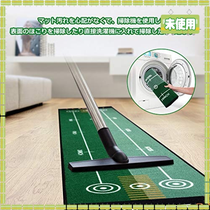 | Xbenゴルフ練習パターマット&frasl;室内ゴルフ&frasl;TPR防音紡績糸材料で - グリーン」の人気商品一覧・価格比較 パター練習マット 価格.com マット、室内ゴルフパター練習マット ゴルフパター XBEN X パターマット工房 SUPER-BENT 180cm×300cm Xbenゴルフ練習パターマット&frasl;室内ゴルフ&frasl;TPR防音 色green 距離感
