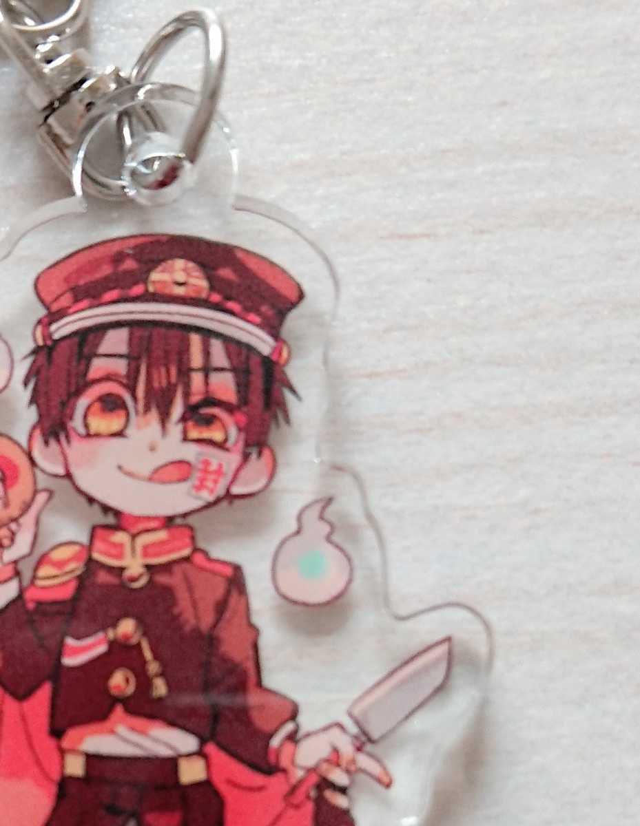 アクリルキーホルダー 地縛少年花子くん あいだいろ 花子くん プリンセスカフェ第1弾 アクキー コミック アニメグッズ 売買されたオークション情報 Yahooの商品情報をアーカイブ公開 オークファン Aucfan Com