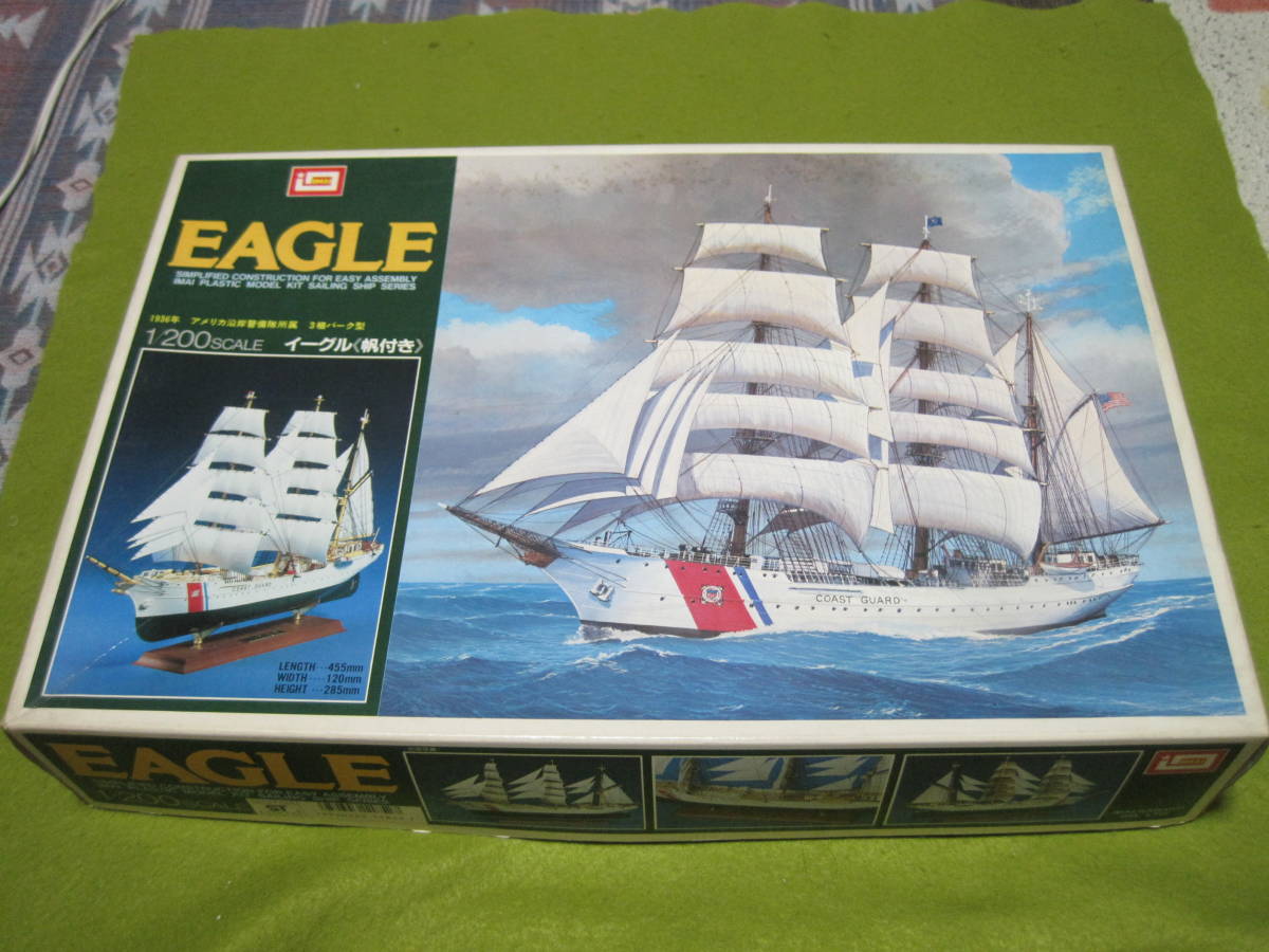 1⁄200 帆船 未組立IMAI EAGLE イマイ プラモデルの通販 by ヘルピー's