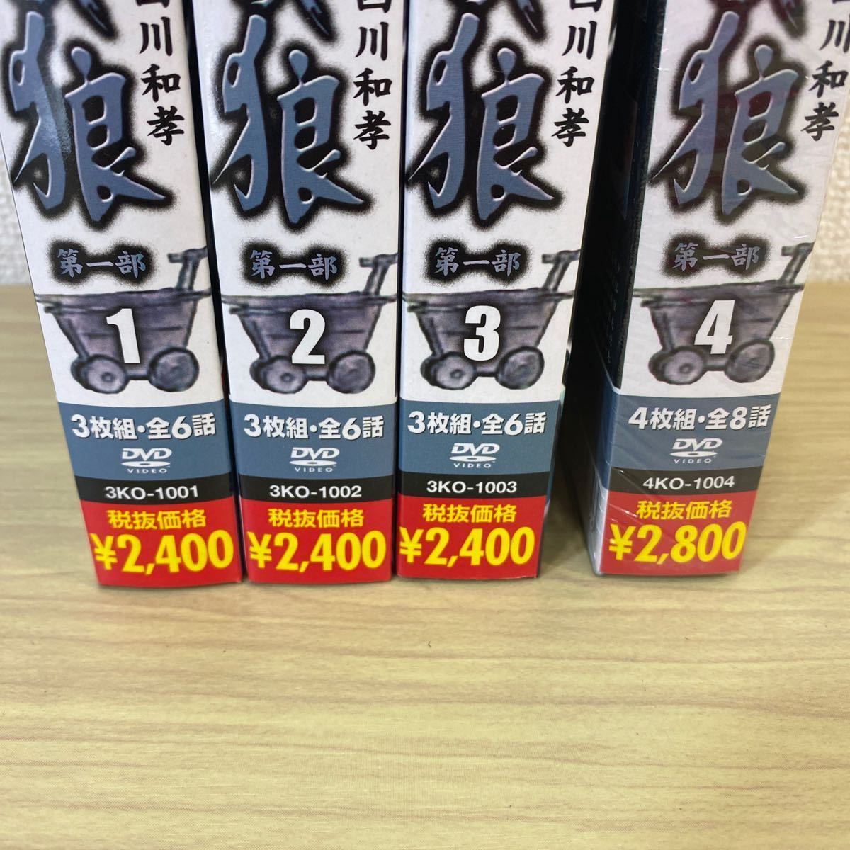 HN99 子連れ狼 DVD 第1部 1~4号 1~26話 萬屋錦之介_3