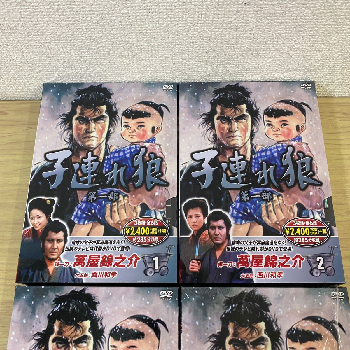 HN99 子連れ狼 DVD 第1部 1~4号 1~26話 萬屋錦之介_4
