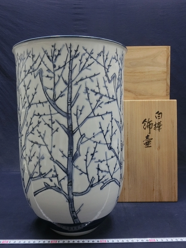 【希少】Gerd Knapperゲルト クナッパー 花器 花瓶 陶器 壺 Gerd 【真作】【WISH】ゲルト・クナッパー GERD KNAPPER 「花瓶」陶器