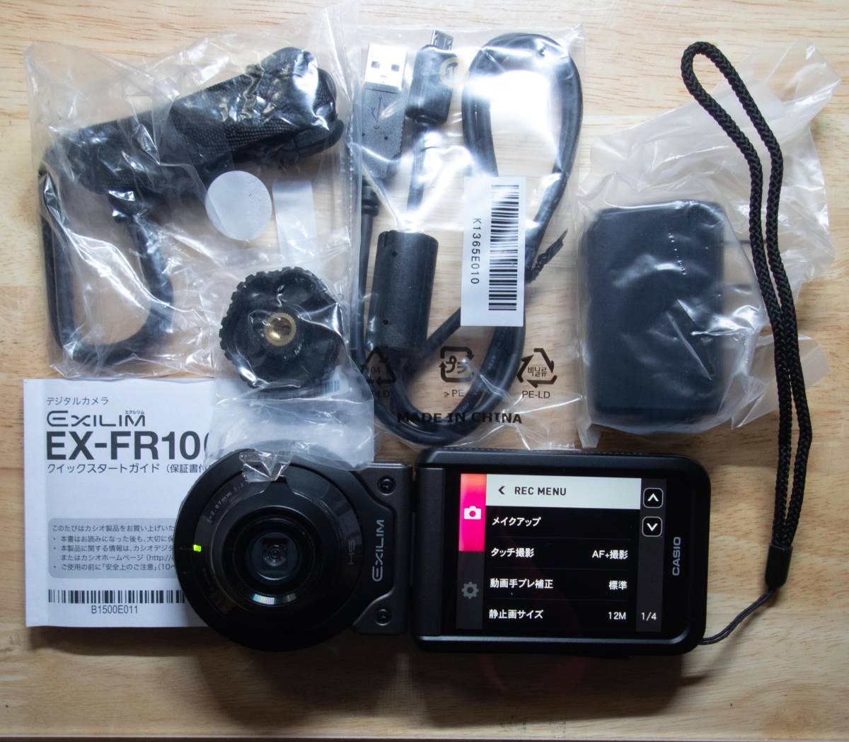 中古 美品 CASIO EXILIM EX-FR100BK&EX-FR200CA+アクセサリー多数 