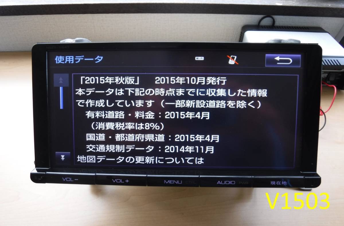 2026年最新Yahoo!オークション -トヨタ純正sdナビ(カーナビ)の V1566