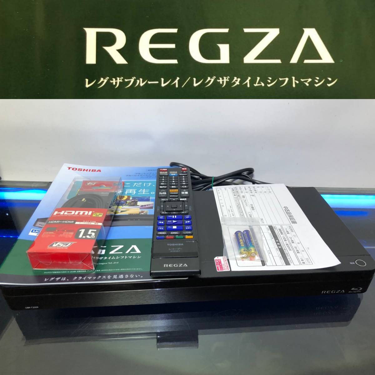 【驚きの破格値，大得価】 ブルーレイレコーダー 東芝 REGZA DBR-T2008/2TB/3チューナー/時短機能/2018年春モデル/(東芝)｜売買されたオークション情報、yahooの商品情報をアーカイブ公開 - オークファン 東芝