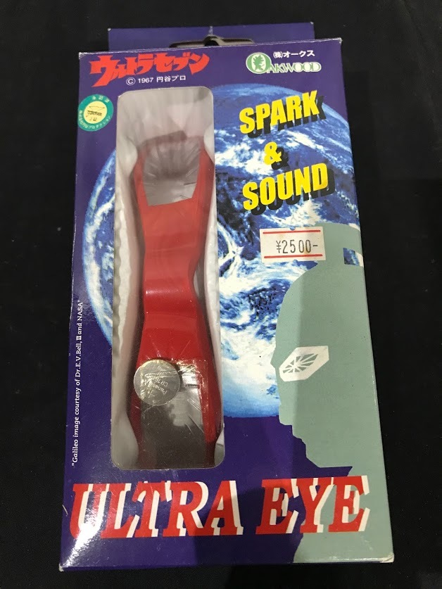 ☆ウルトラセブン ウルトラアイ SPARK&SOUND 60 ウルトラアイ