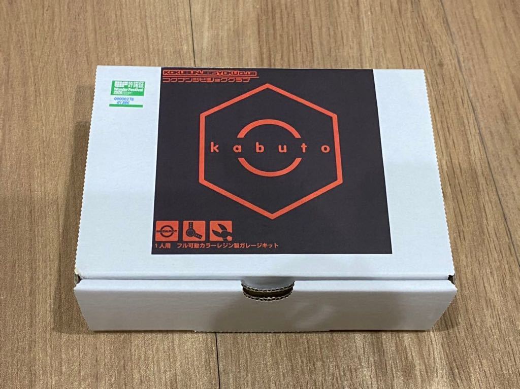 メダロット ガレージキット | 可動 メダロット3 ガレキ : エイシイスト