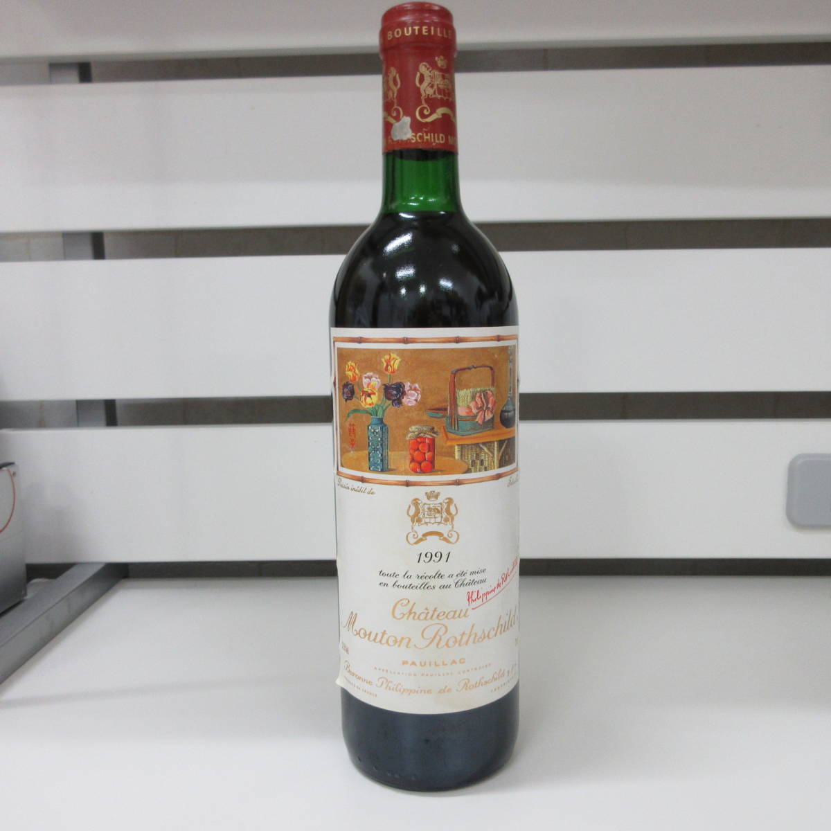 未開栓 シャトームートンロートシルト1991 750ml 未開栓 シャトー ムートン ロートシルト 1991年 Chateau Mouton