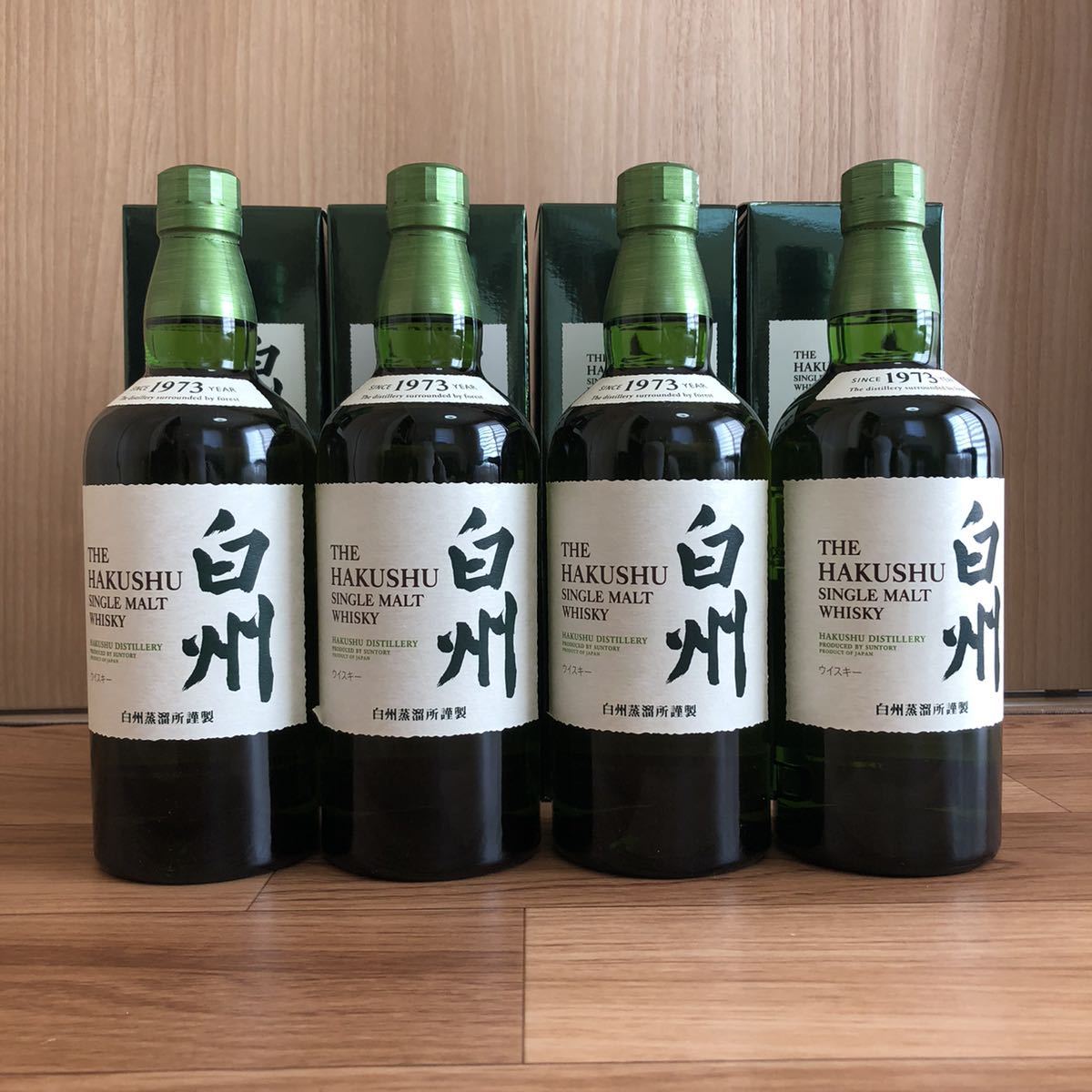 2本セット 未開栓 サントリー 響 17年 ミニボトル 50ml 43% SUNTORY