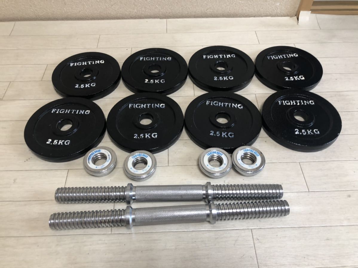 FIGHTING ROAD ダンベルプレート 10kg ×2枚バーベル 筋トレ