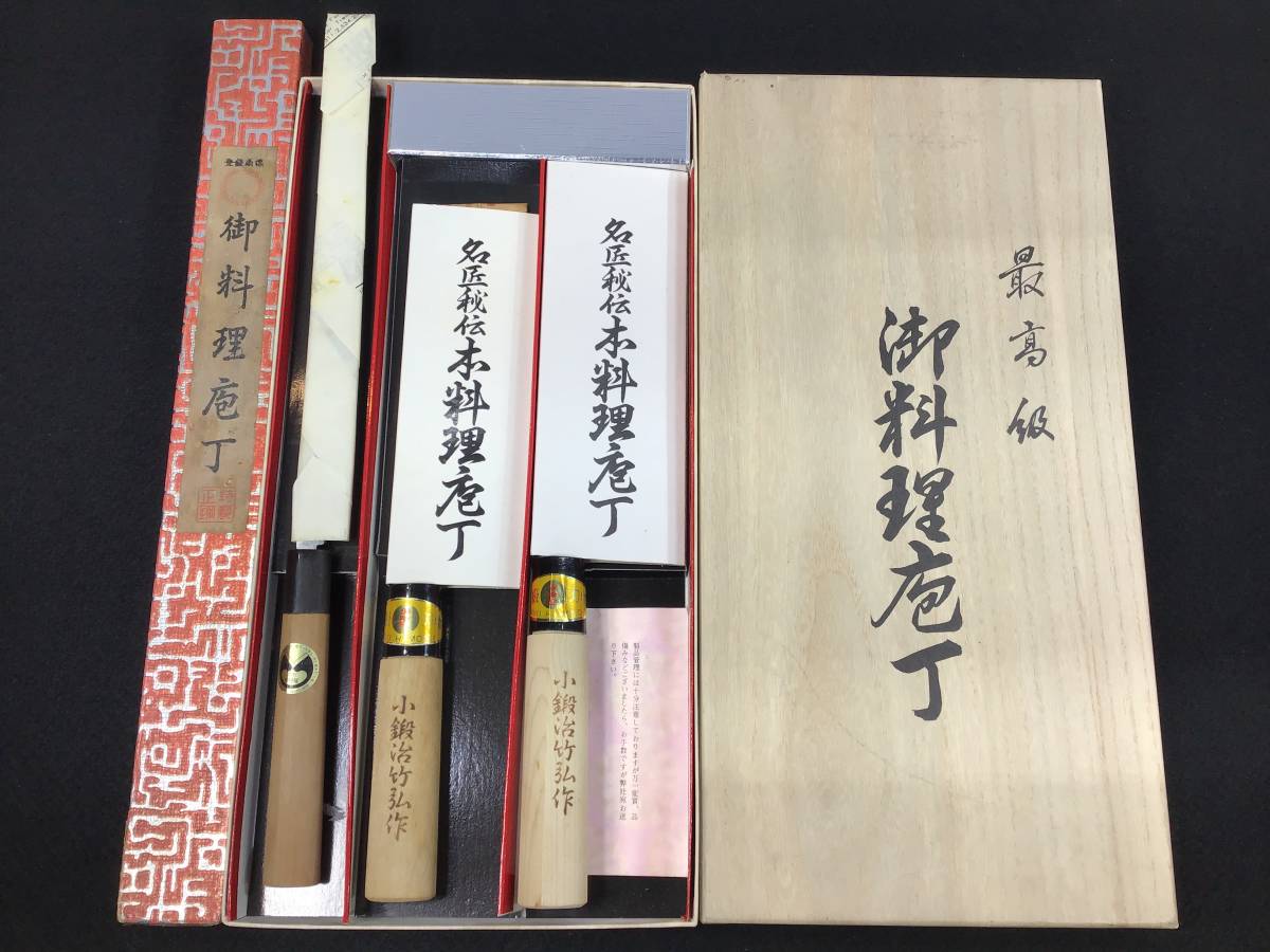 H*s様 希少　本焼　池田辰男　全鏡面　蛸引き　尺1　青鋼　直波 希少本焼池田辰男全鏡面蛸引き尺1青鋼直波