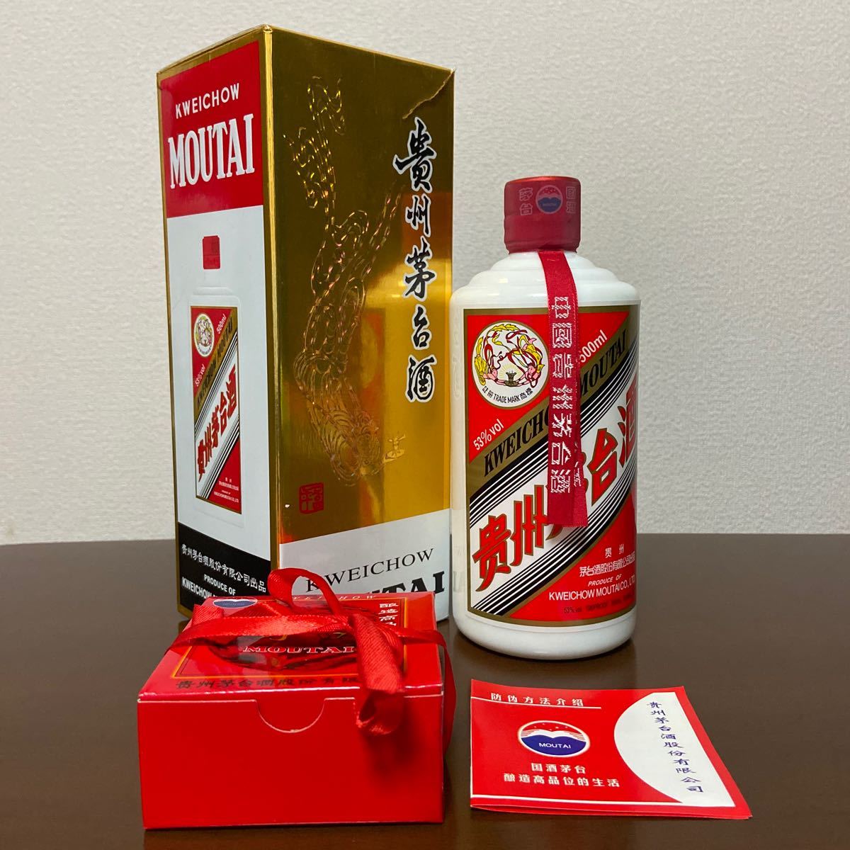 貴州茅台酒 マオタイ酒 天女ラベル MOUTAI 天女 KWEICHOW 古酒 中国酒 