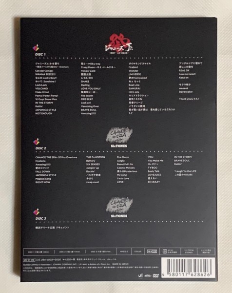 超美品 綺麗】 素顔4 SixTONES盤 3DVD 素顔4SixTONES盤3DVDです