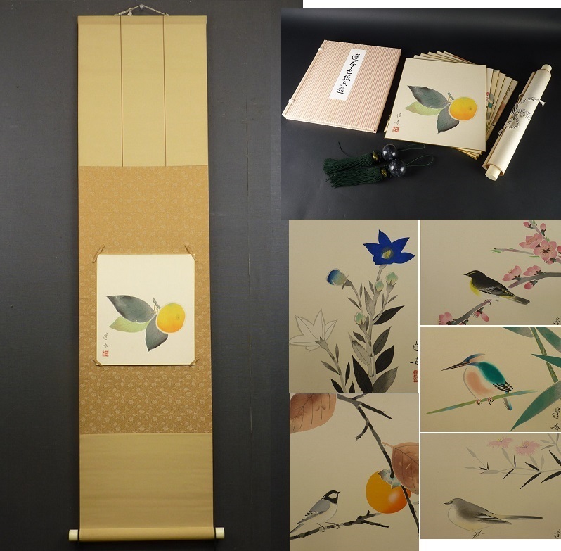 専用　セット販売 都屋】51 山口蓬春 筆「蓬春色紙六題」木版画 色紙寸法 約27㎝×約24