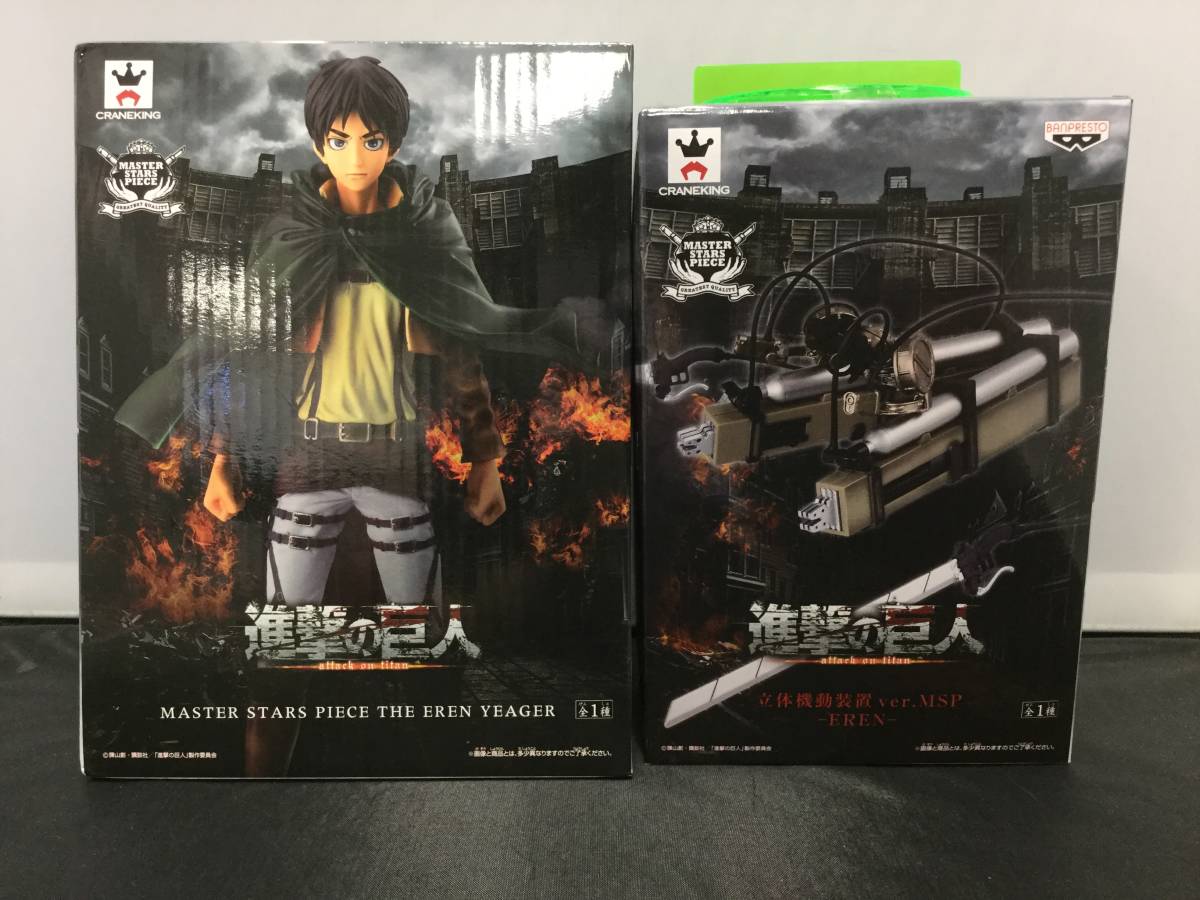 ジャックス社ドラゴンボールZ2パック シェンロンドラゴン(ベジータ