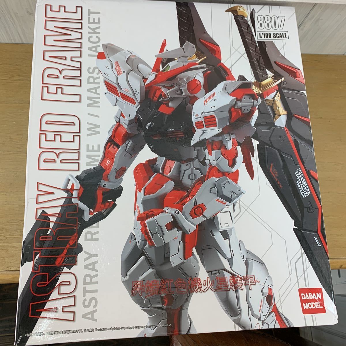 1／100 アストレイレッドフレーム マーズジャケット 海外製 未組立