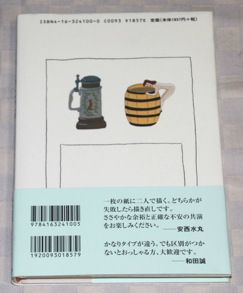- シベリウス Yahoo!オークション AUDIOR盤 チェリビダッケ ルツェルン祝祭管 交響曲第2番 AUDIOR &frasl; | in シベリウス：交響曲 : チェリビダ 交響曲第２番 シベリウス：交響曲第2番／カレリア組曲（ロンドン響／ウィーン