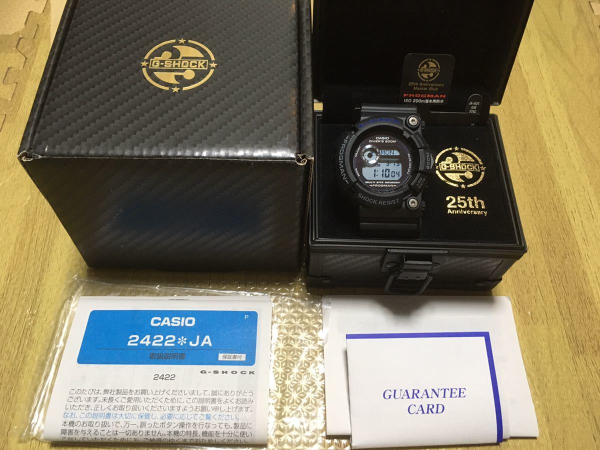 フロッグマン 25周年記念 GW-225C マスターブルー g-shock frogman 