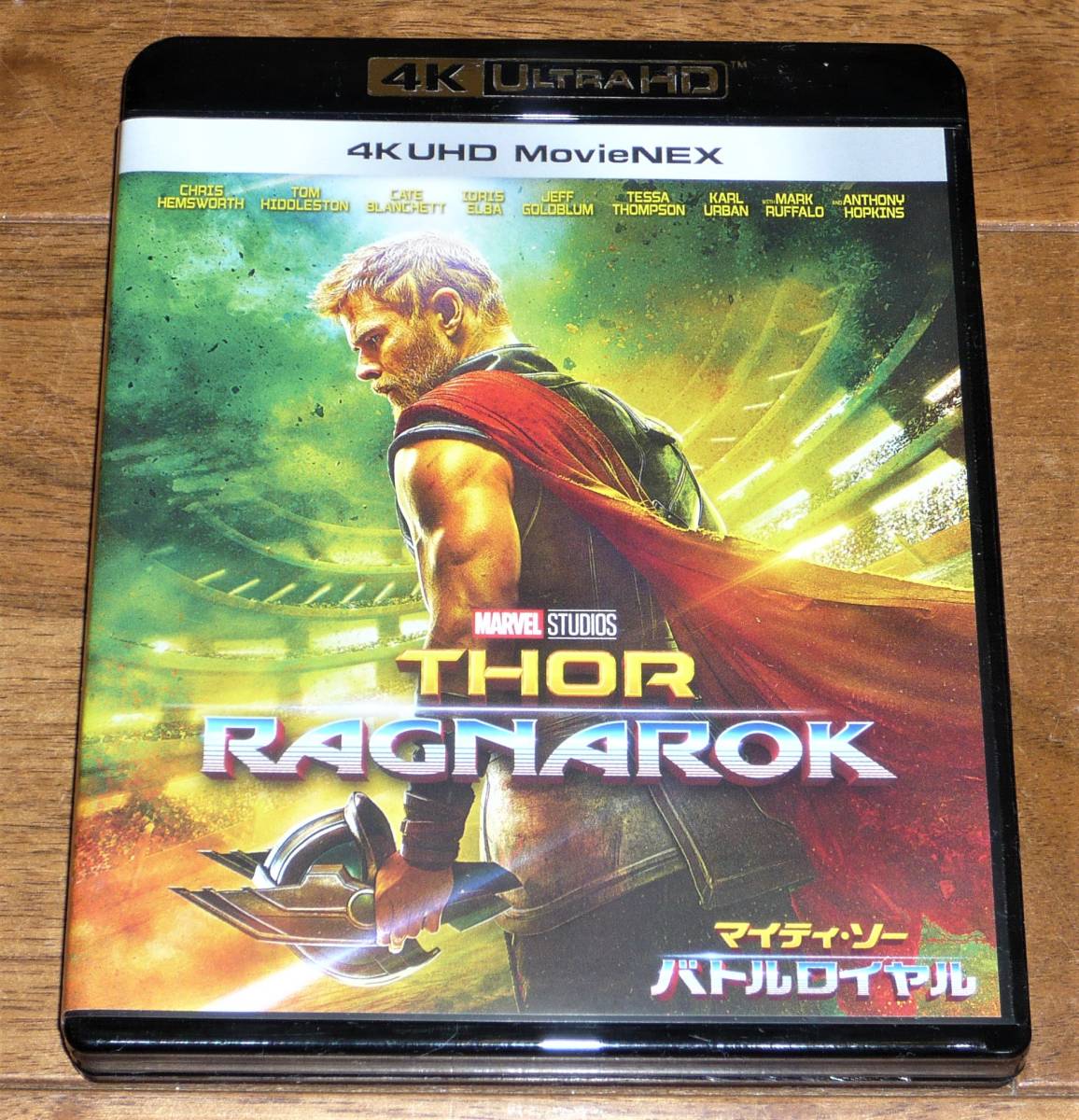 楽天ブックス限定 アベンジャーズ エンドゲーム 4K UHD MovieNEX