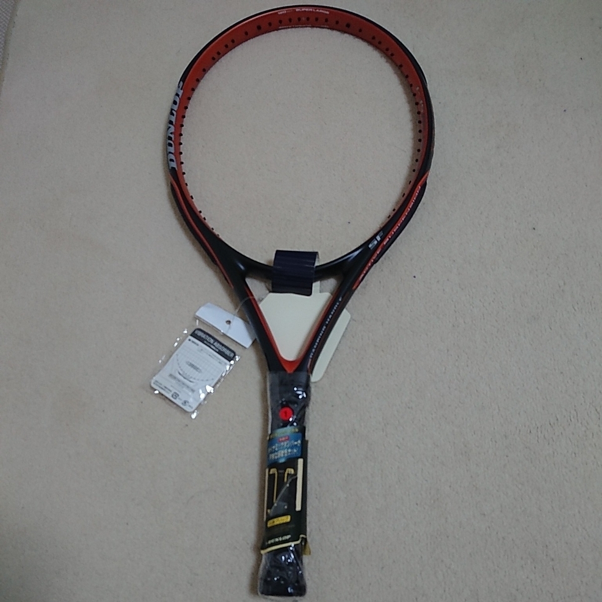 テニス ☆美品☆スーパーオーバーサイズ120☆ DUNLOP Space Feel G1