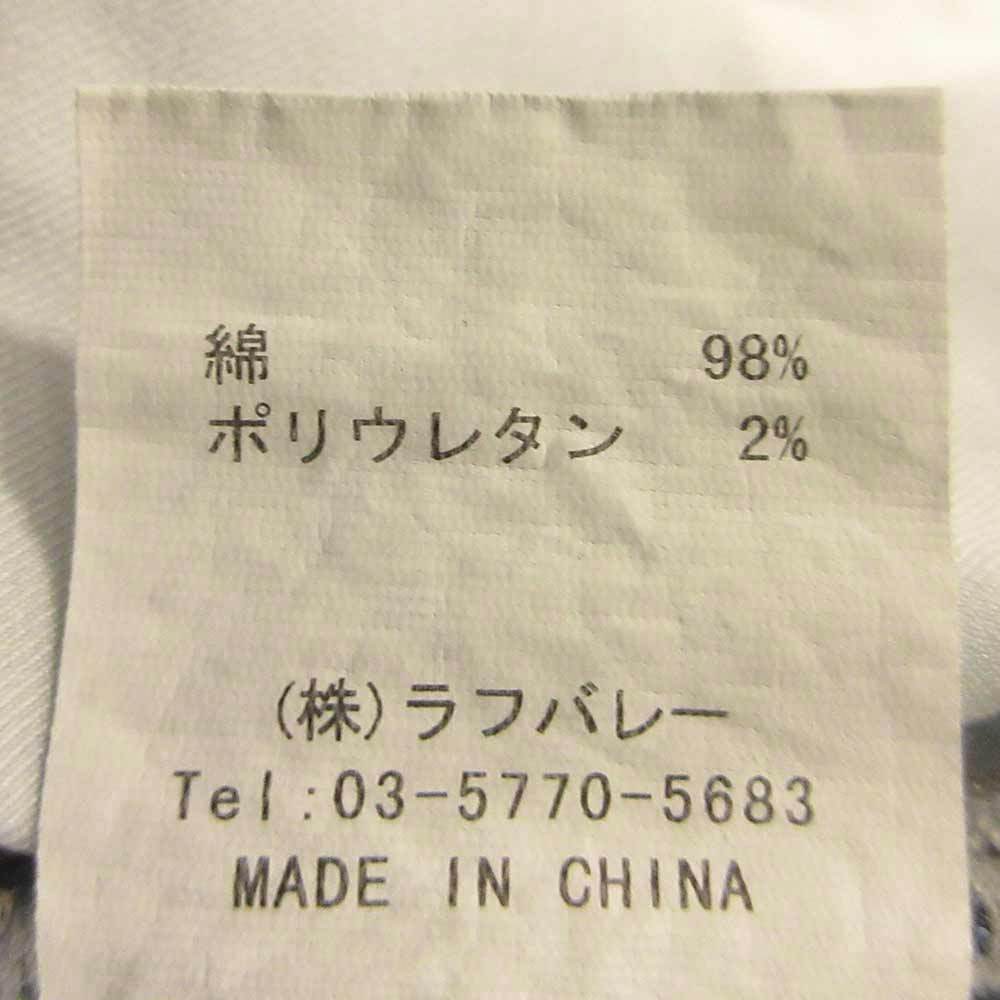 : グラム GB0419&frasl;JKT15 Jam denim riders ダメージ加工 ジャム glamb glamb(グラム)GB0125&frasl;JKT04 Jacket Black スタンMA-1 &frasl; MA-1 ミリタリーフード