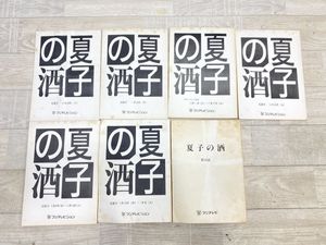 松下由樹のYahoo!オークション(旧ヤフオク!)の相場・価格を見る｜Yahoo