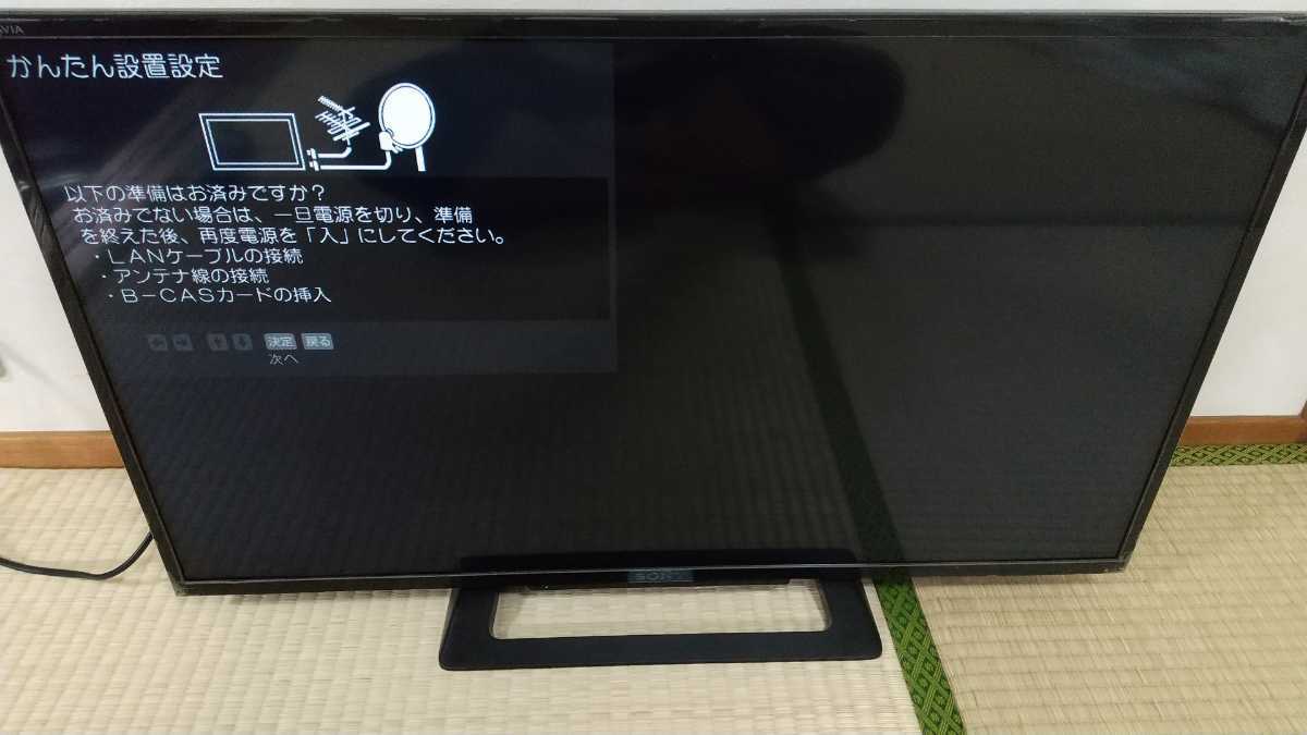 中古品 SONY製 32インチ液晶テレビ KJ-32W500C リモコンつき 送料無料