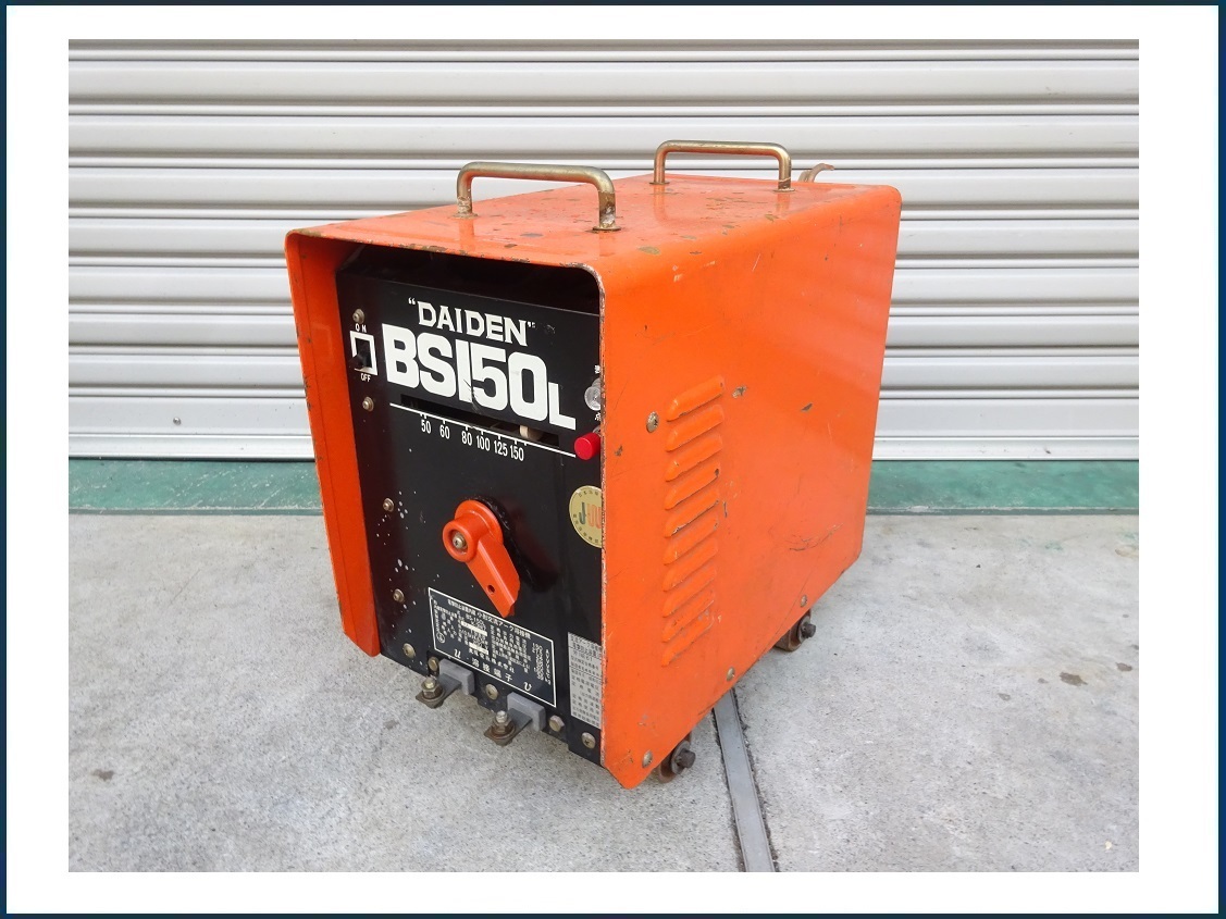 高品質，低価 DAIDEN ダイデン 小型交流アーク溶接機 BS-150L 単相200V 60Hz 品 引取OK(アーク溶接機)｜売買されたオークション情報、yahooの商品情報をアーカイブ公開 - オークファン アーク溶接機