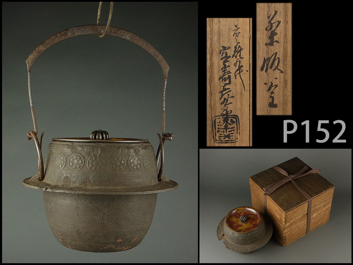 夢たま】旧家の伝世品！清代 唐物古銅獅子双耳饕餮文透細工四方花瓶