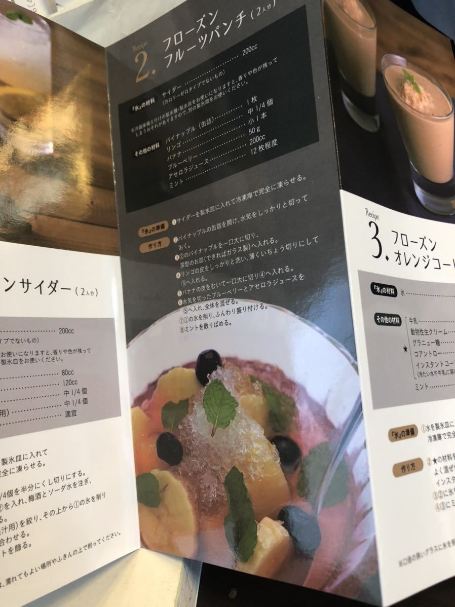 坂本龍一 戦場のメリークリスマス &frasl; オリジナルサウンドトラック 戦場のメリー・クリスマス Christmas Ryuichi 坂本龍一「戦場のメリー・クリスマス - 帯付き坂本龍一 Mr 戦場のメリークリスマス(オリジナル・サウンド ⁄ 戦場のメリー LP サントラLP