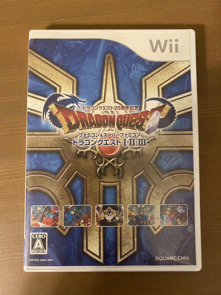 【動作確認済】Wii ドラゴンクエストI・II・Ⅲ ソフトのみ_1