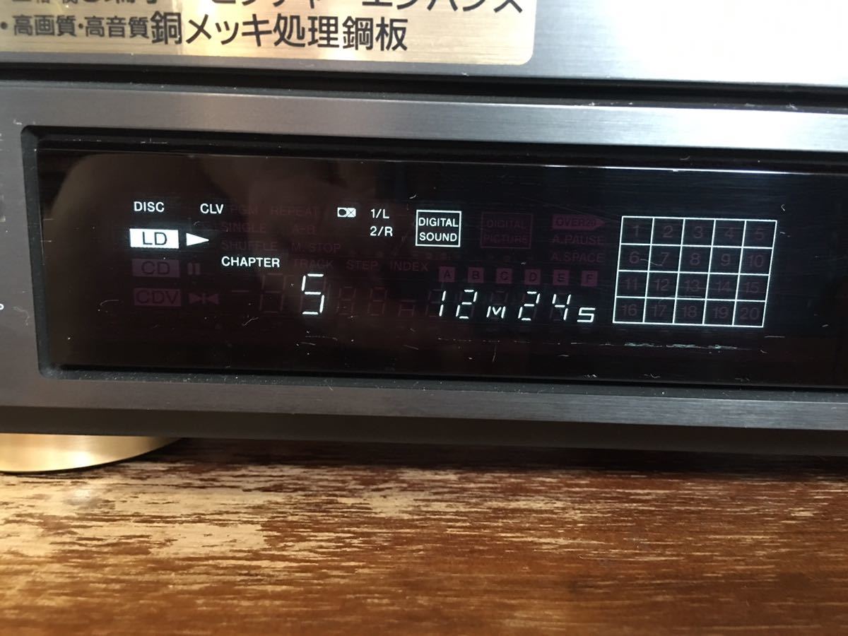 SONY MDP-555 MDP-555F ソニー CD - マルチ 柊's by 本体の通販 CDV LD