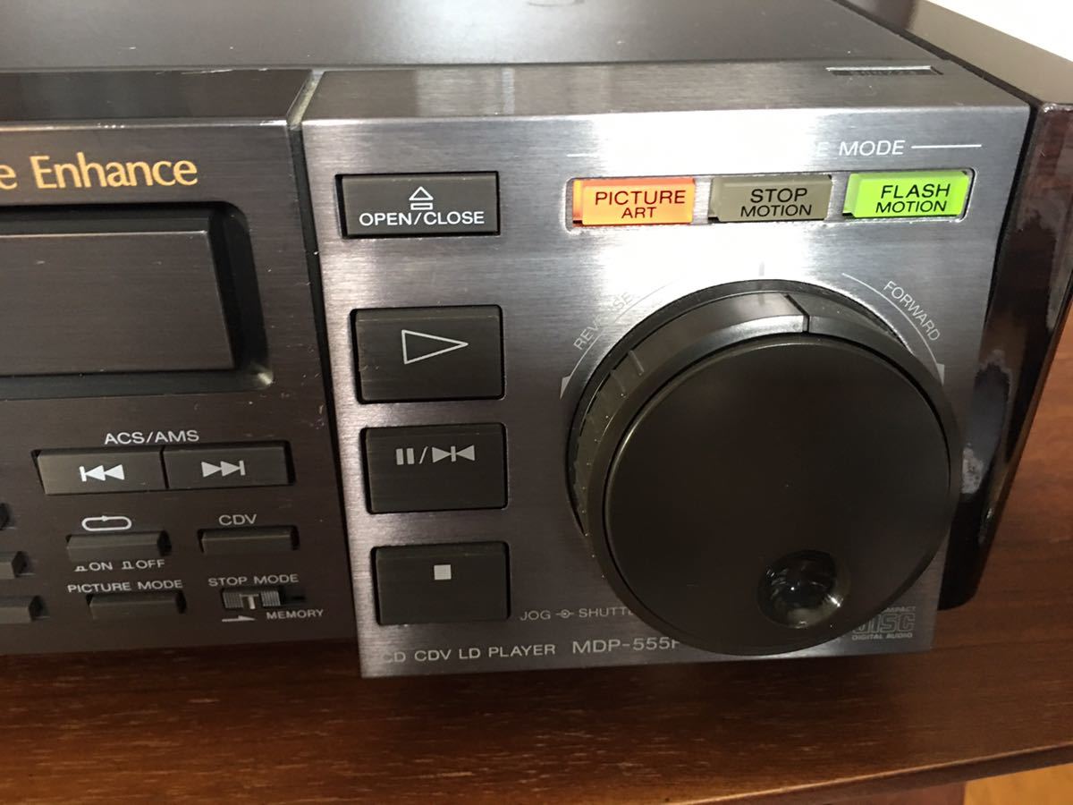 SONY MDP-555 MDP-555F ソニー CD - マルチ 柊's by 本体の通販 CDV LD