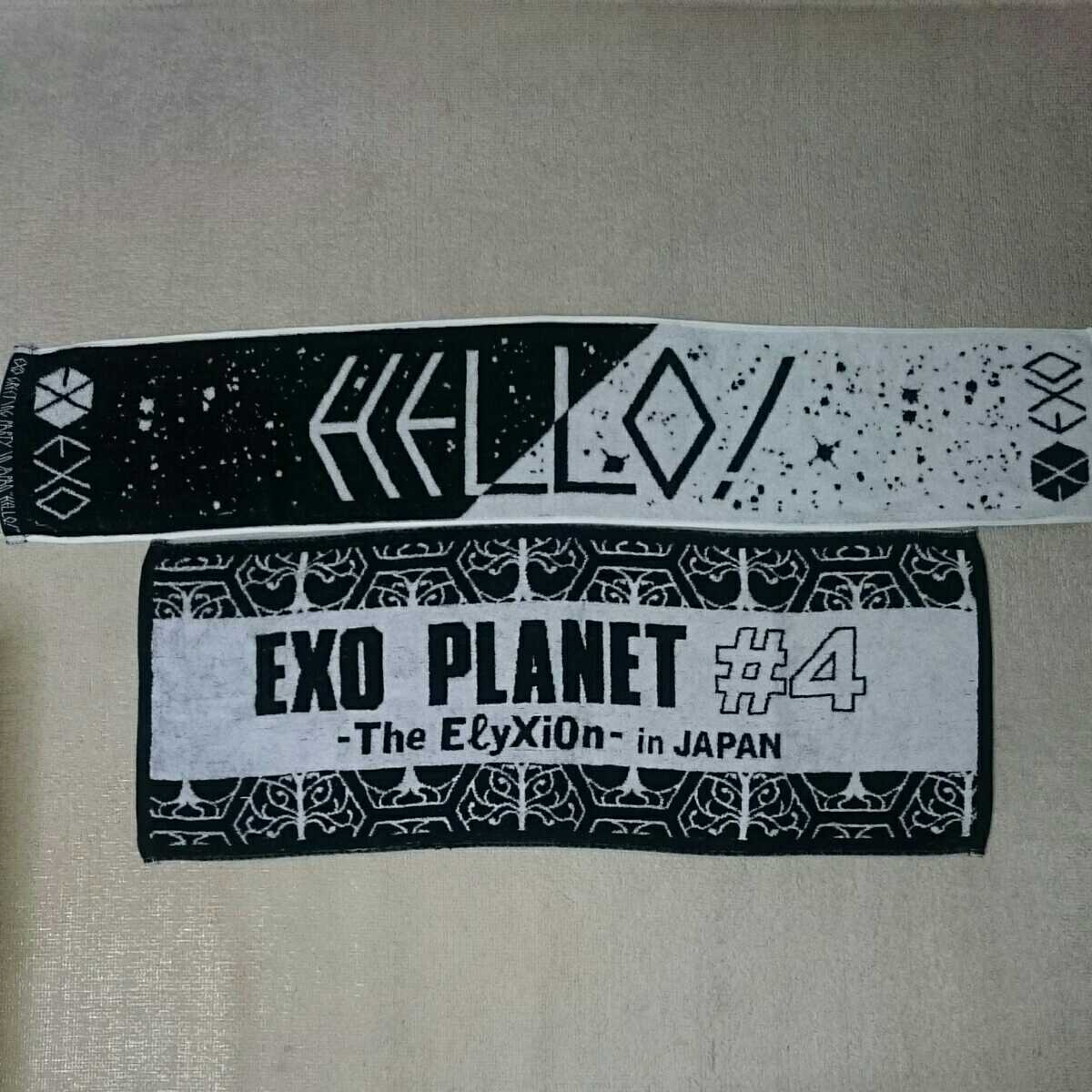 OFFICIAL WEBSITE EXO(エクソ) ケース（ファイル・バインダー｜文房具