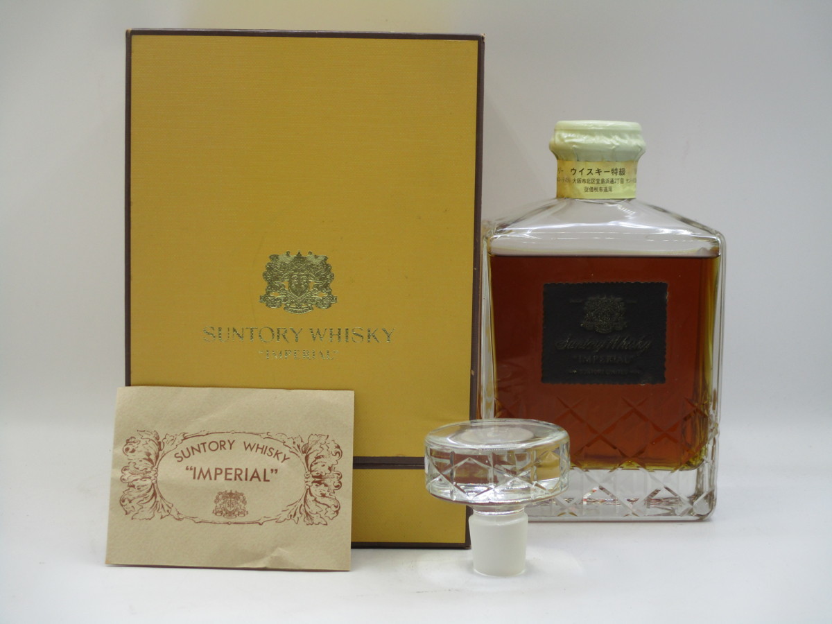 豊富な，SALE 同梱OK商品 SUNTORY WHISKY サントリー ウイスキー インペリアル カガミクリスタル 特級 国産 箱入 替栓 古酒 600ml X13515(ブランデー)｜売買されたオークション情報、yahooの商品情報をアーカイブ公 その他